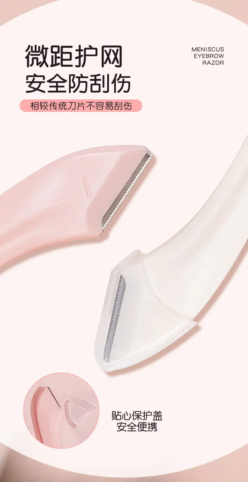 JONBOS Meniscus Eyebrow Trimmer for Beginners — feature 7