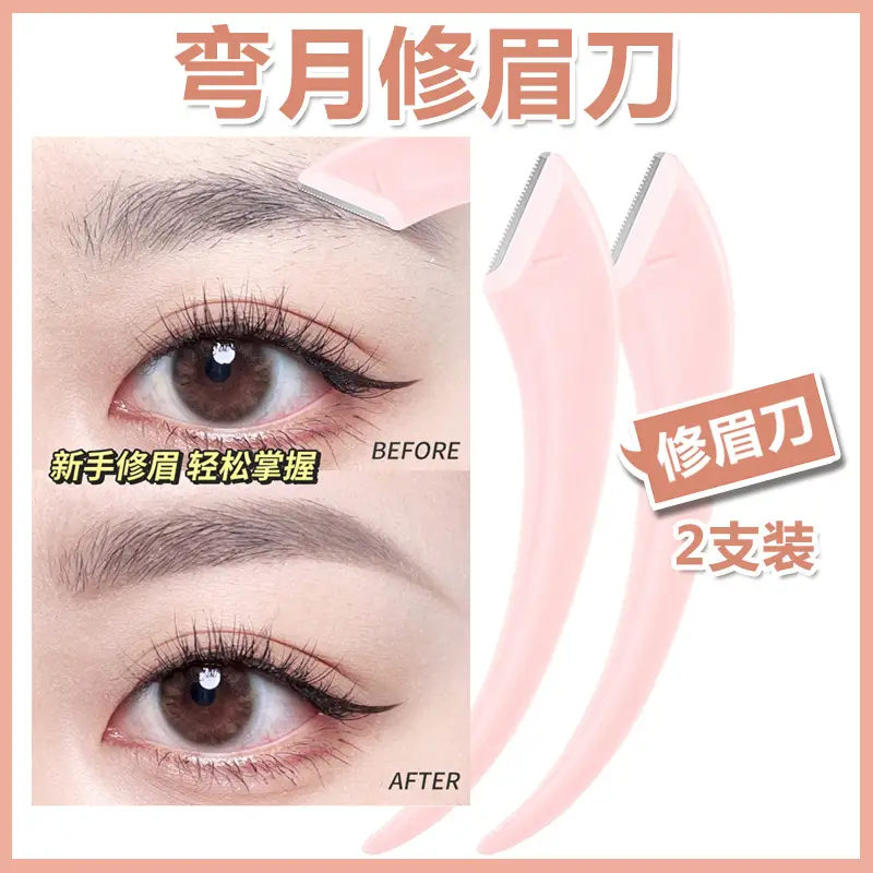 JONBOS Meniscus Eyebrow Trimmer for Beginners