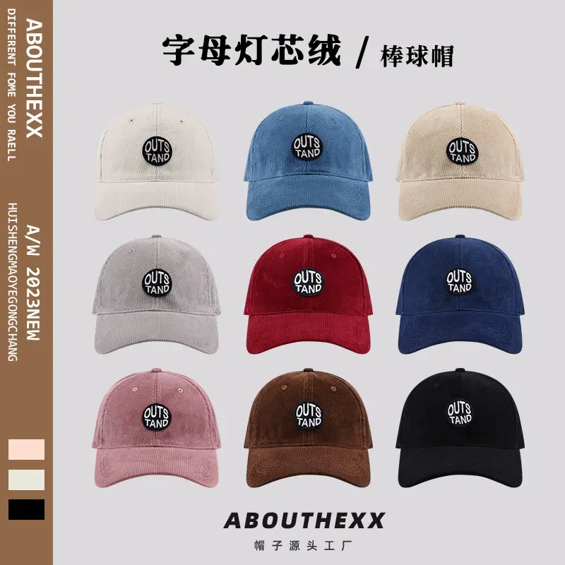 Black Embroidered Baseball Cap with "OUTS TAND" Text