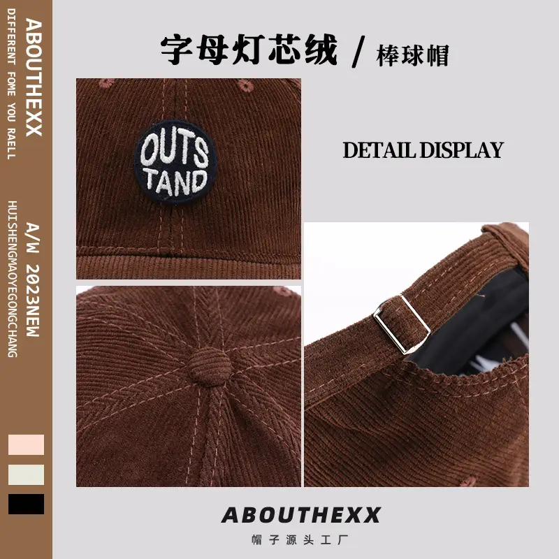 Black Embroidered Baseball Cap with "OUTS TAND" Text