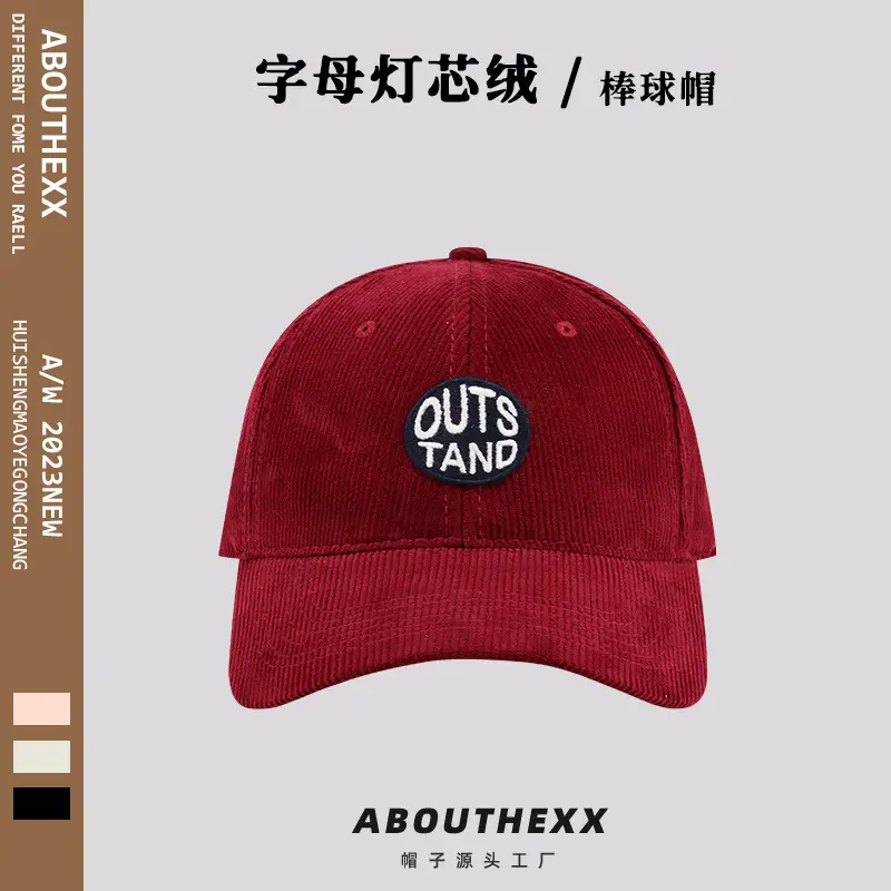 Black Embroidered Baseball Cap with "OUTS TAND" Text