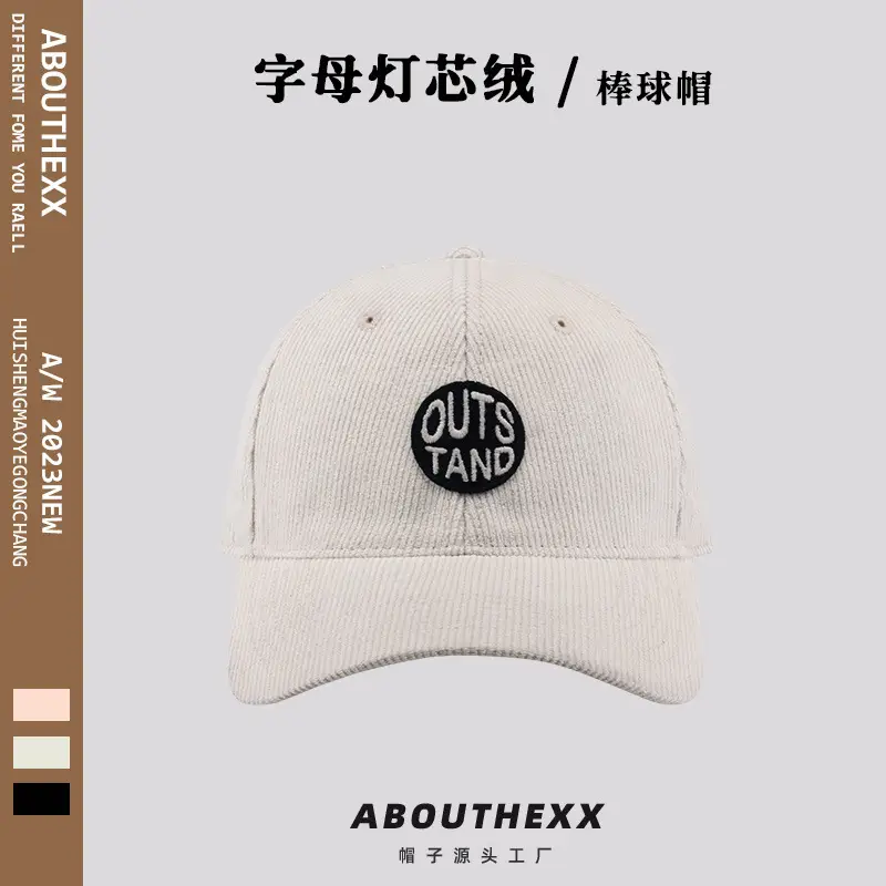 Black Embroidered Baseball Cap with "OUTS TAND" Text
