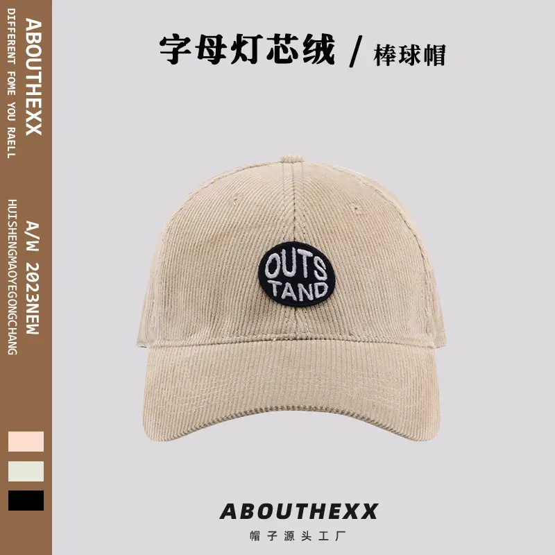 Black Embroidered Baseball Cap with "OUTS TAND" Text