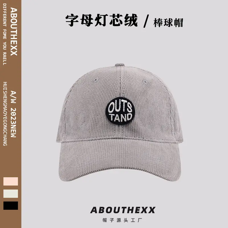 Black Embroidered Baseball Cap with "OUTS TAND" Text