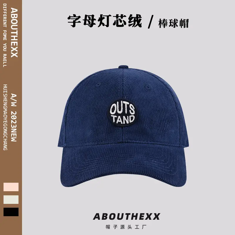 Black Embroidered Baseball Cap with "OUTS TAND" Text