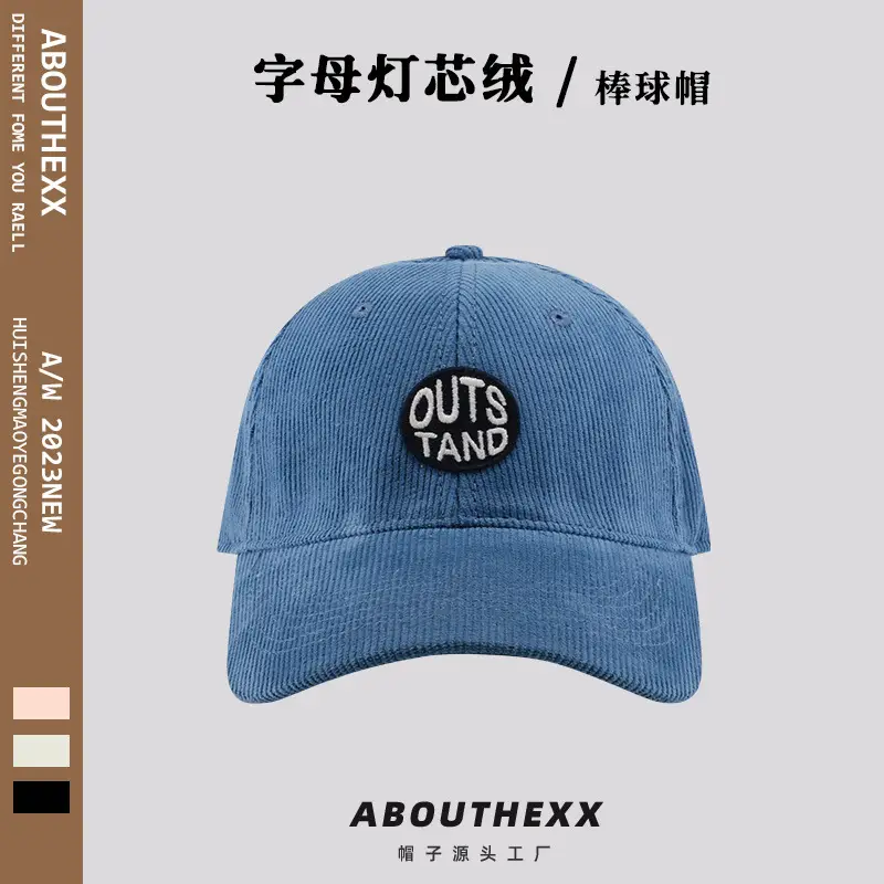 Black Embroidered Baseball Cap with "OUTS TAND" Text — feature 14