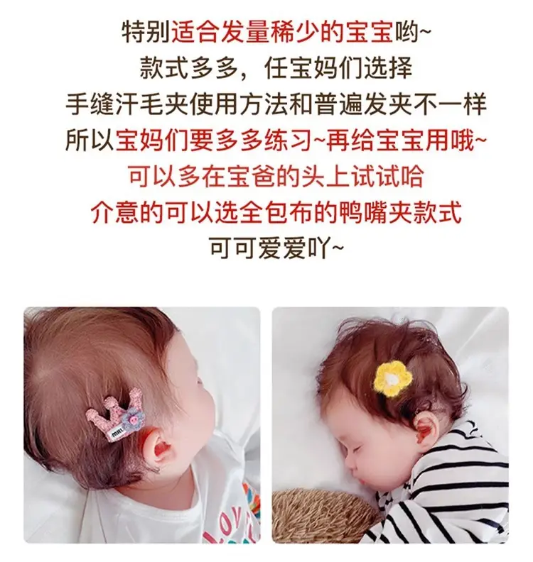 Cute Faux Fur Hair Clips for Girls Baby Bangs Clip — feature 22