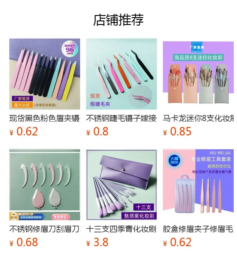 Stainless Steel Eyebrow Clip Tool Set Yellow — feature 1