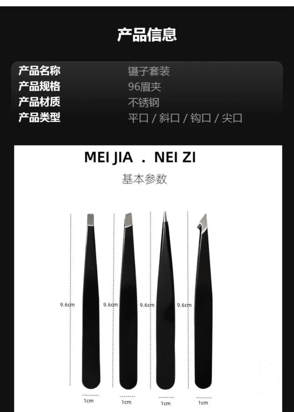 Stainless Steel Eyebrow Clip Tool Set Yellow — feature 9