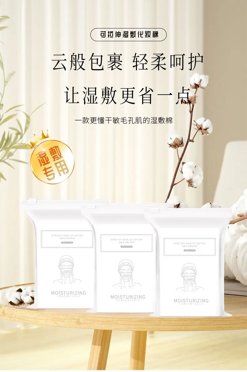 Stretchable Nose Opening Wet Compress Cotton for Face — feature 1