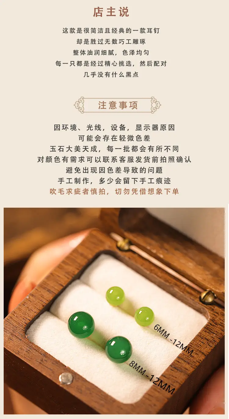 S925 Sterling Silver Natural Agate Earrings for Women — feature 8