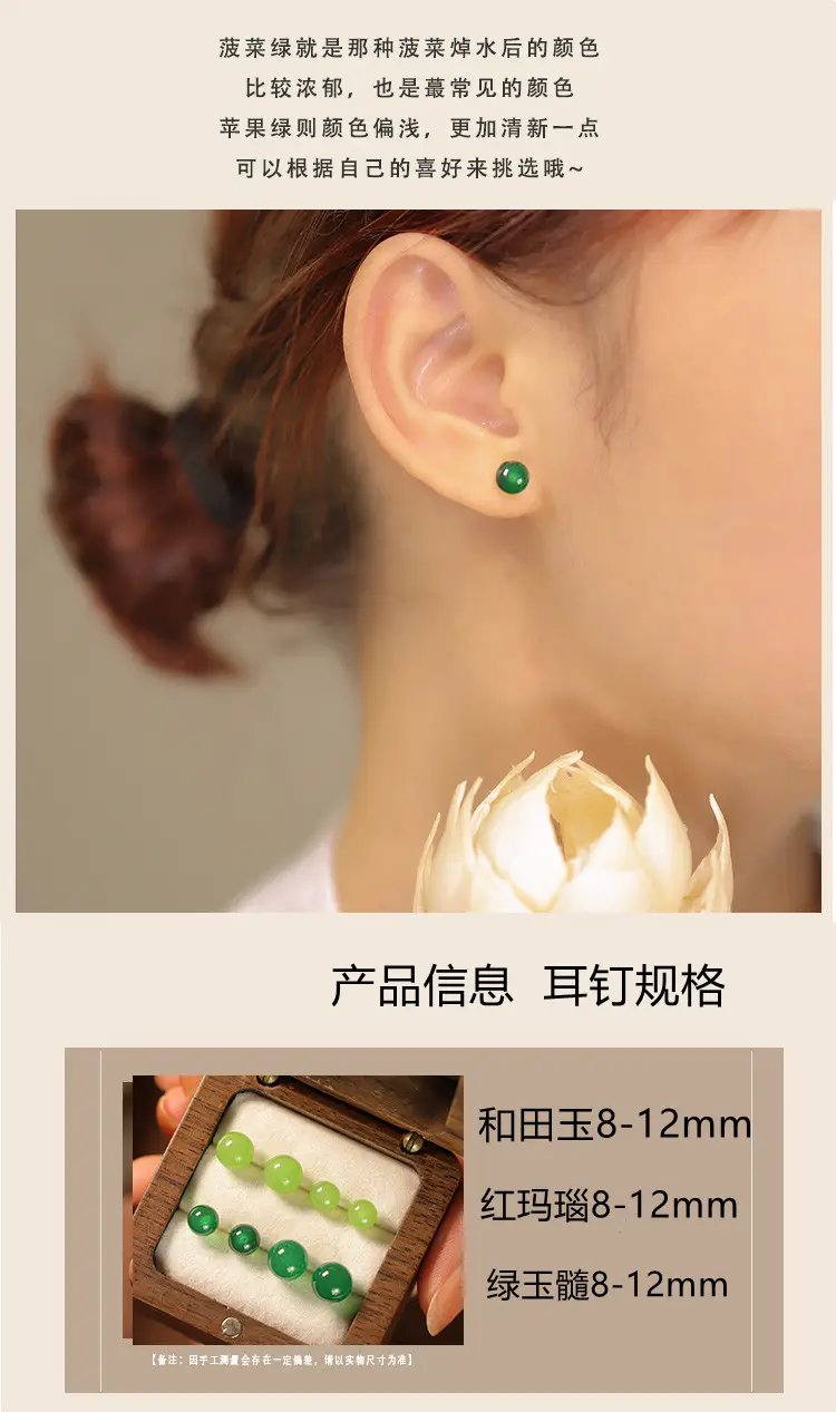 S925 Sterling Silver Natural Agate Earrings for Women — feature 9