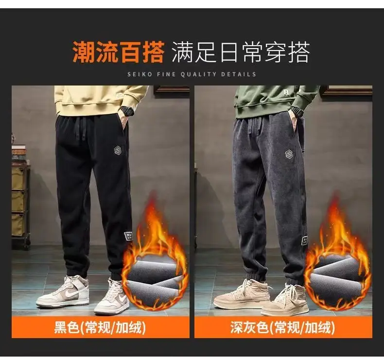 Men Fleece Lined Warm Black Pants Heavy Thickened — feature 4