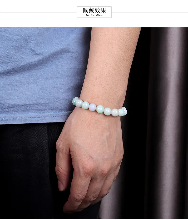Natural Burma Jade Bead Bracelet 10mm Green White — feature 12