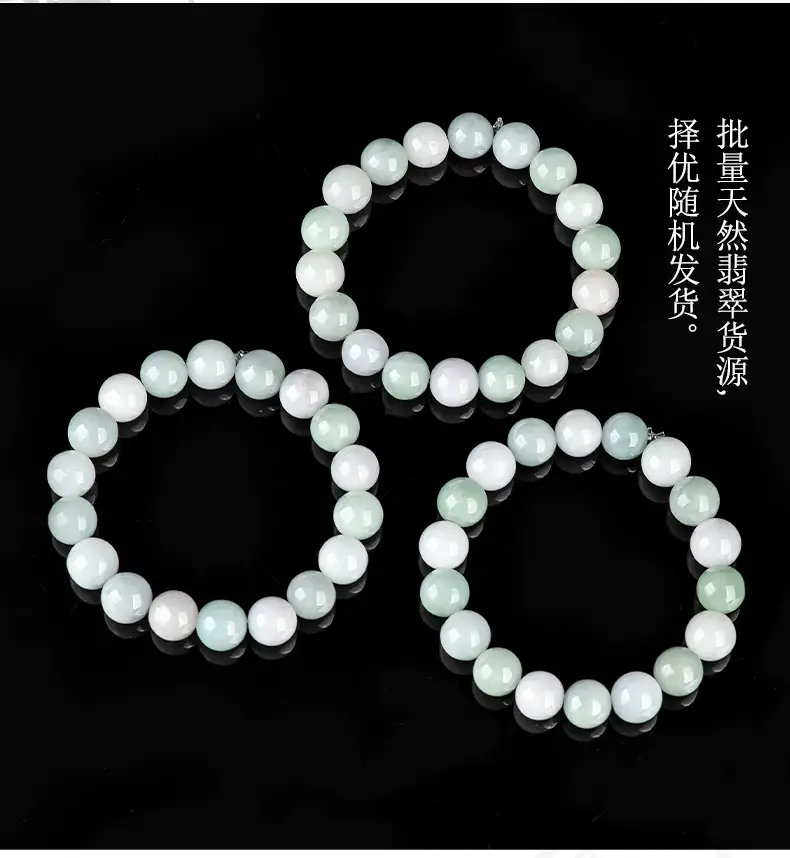 Natural Burma Jade Bead Bracelet 10mm Green White — feature 4