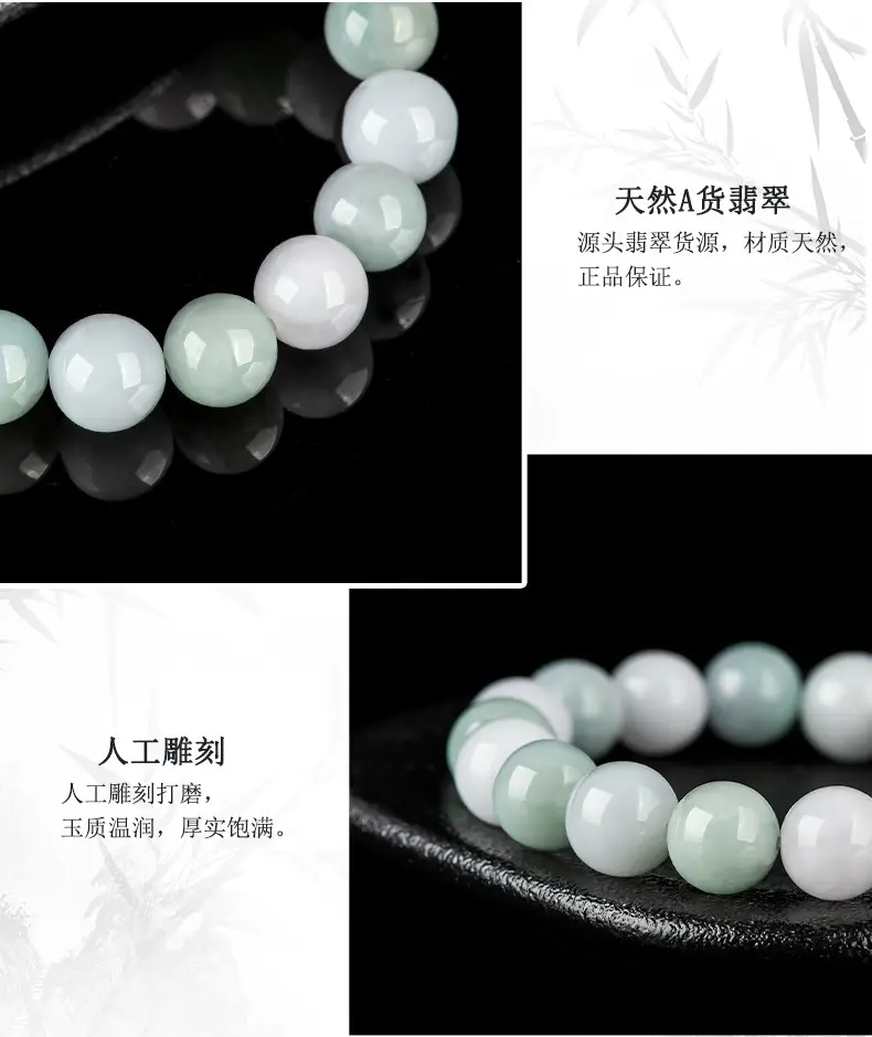 Natural Burma Jade Bead Bracelet 10mm Green White — feature 5
