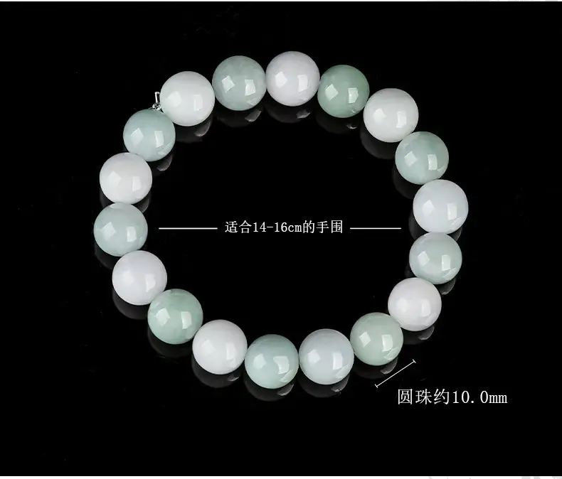 Natural Burma Jade Bead Bracelet 10mm Green White — feature 6