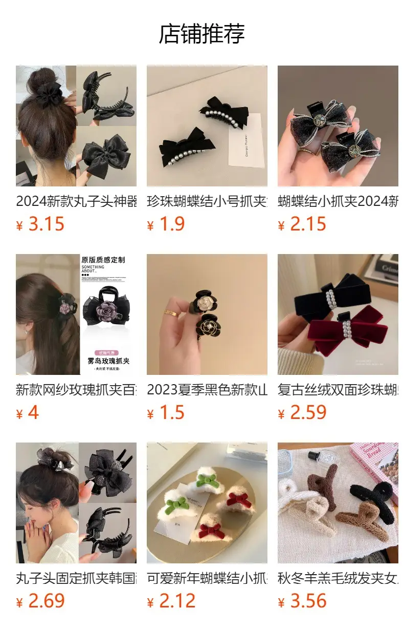 2023 New Bow Hairpins Red Duckbill Korean Style — feature 1