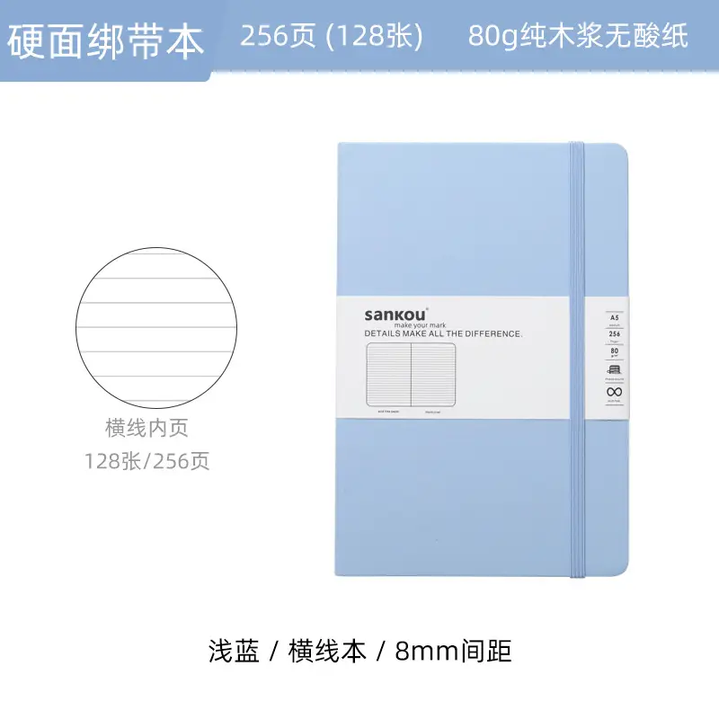 Blue A5 Notebook with Hard Strap & Enterprise Print - Image 22