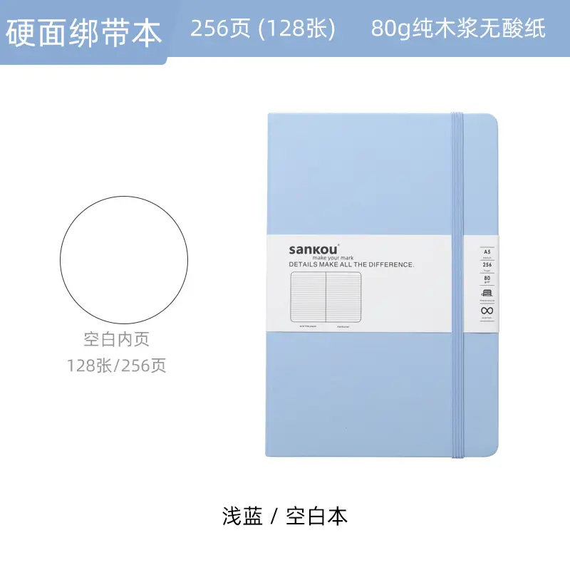 Blue A5 Notebook with Hard Strap & Enterprise Print - Image 24