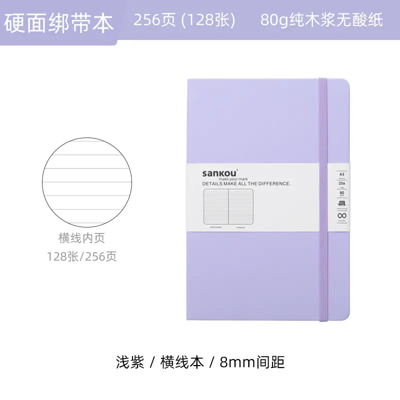 Blue A5 Notebook with Hard Strap & Enterprise Print - Image 28