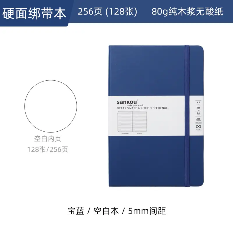 Blue A5 Notebook with Hard Strap & Enterprise Print - Image 6