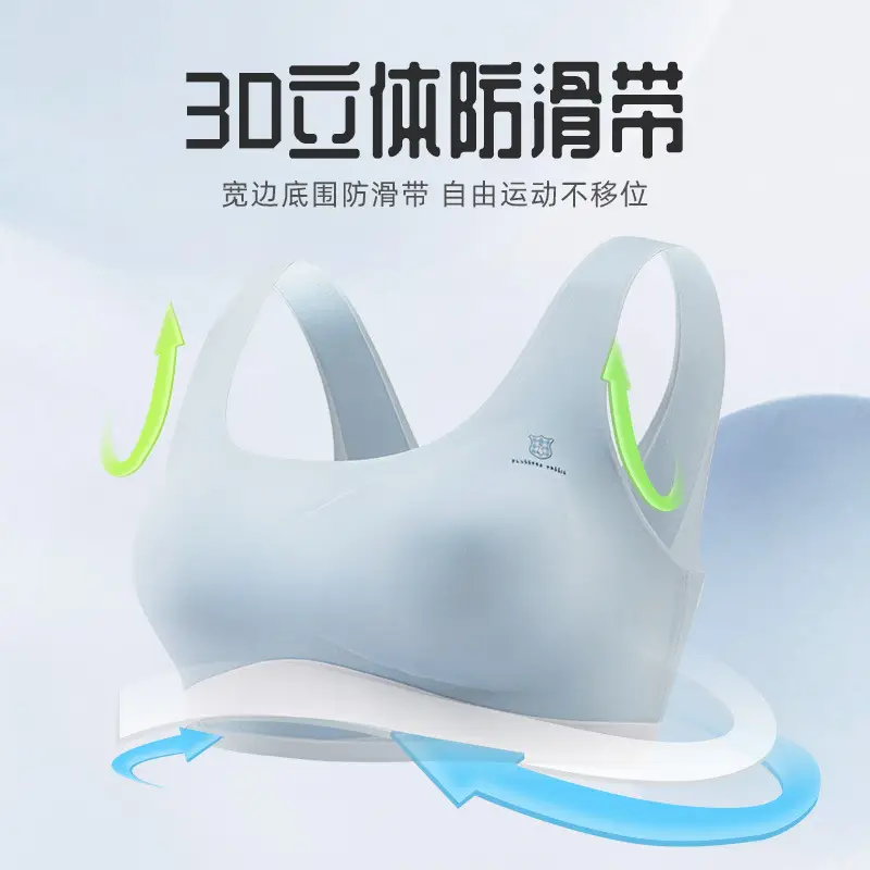 Girls' underwear sports shockproof girl bra early Senior high school development period 10 a 14 year old small vest young students