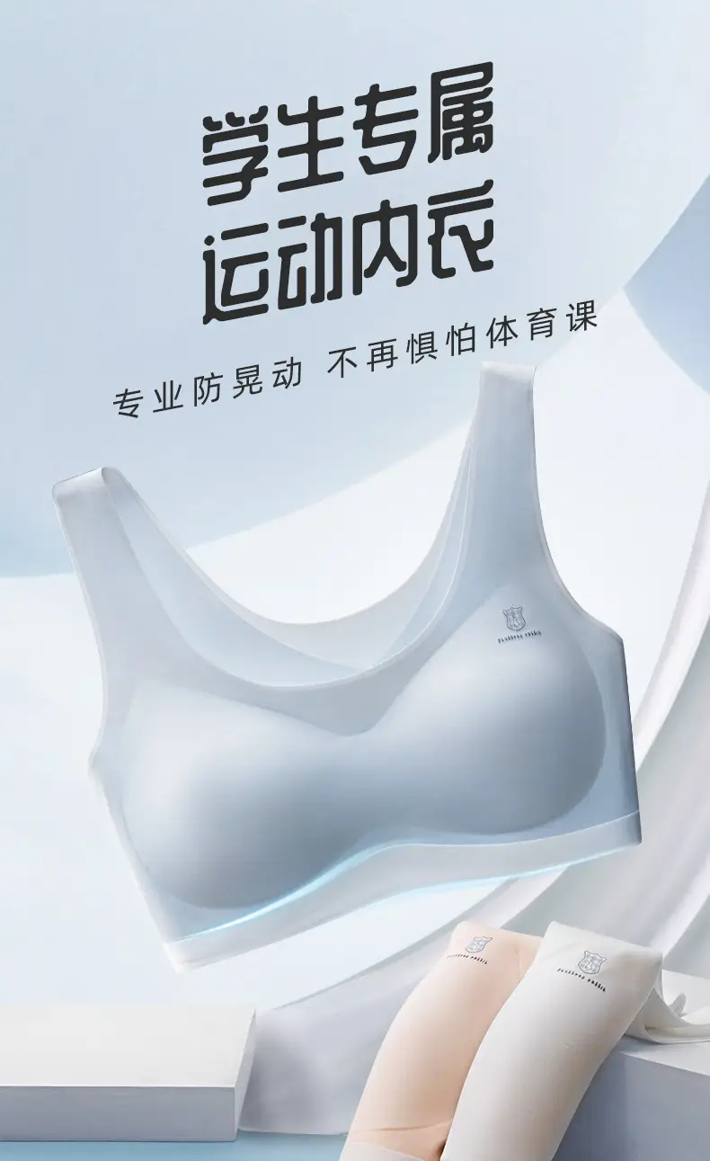 Girls' underwear sports shockproof girl bra early Senior high school development period 10 a 14 year old small vest young students — feature 1