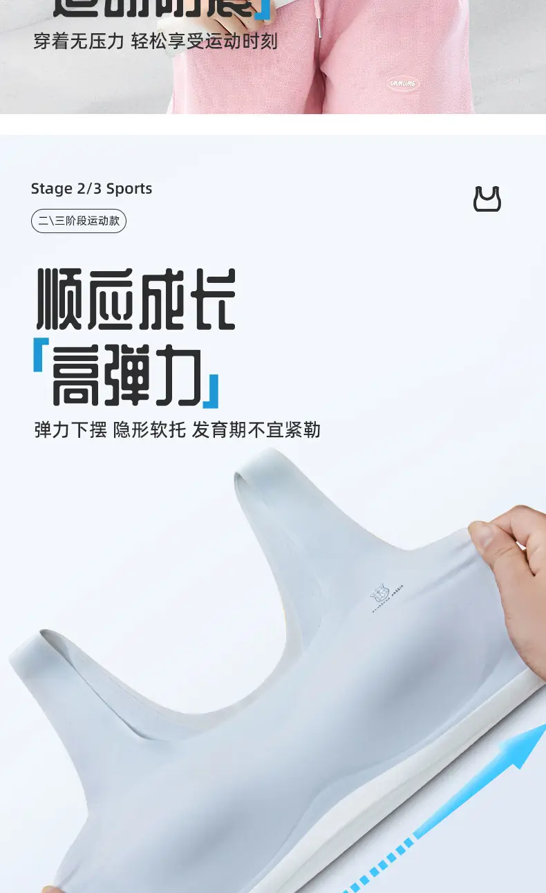 Girls' underwear sports shockproof girl bra early Senior high school development period 10 a 14 year old small vest young students — feature 10