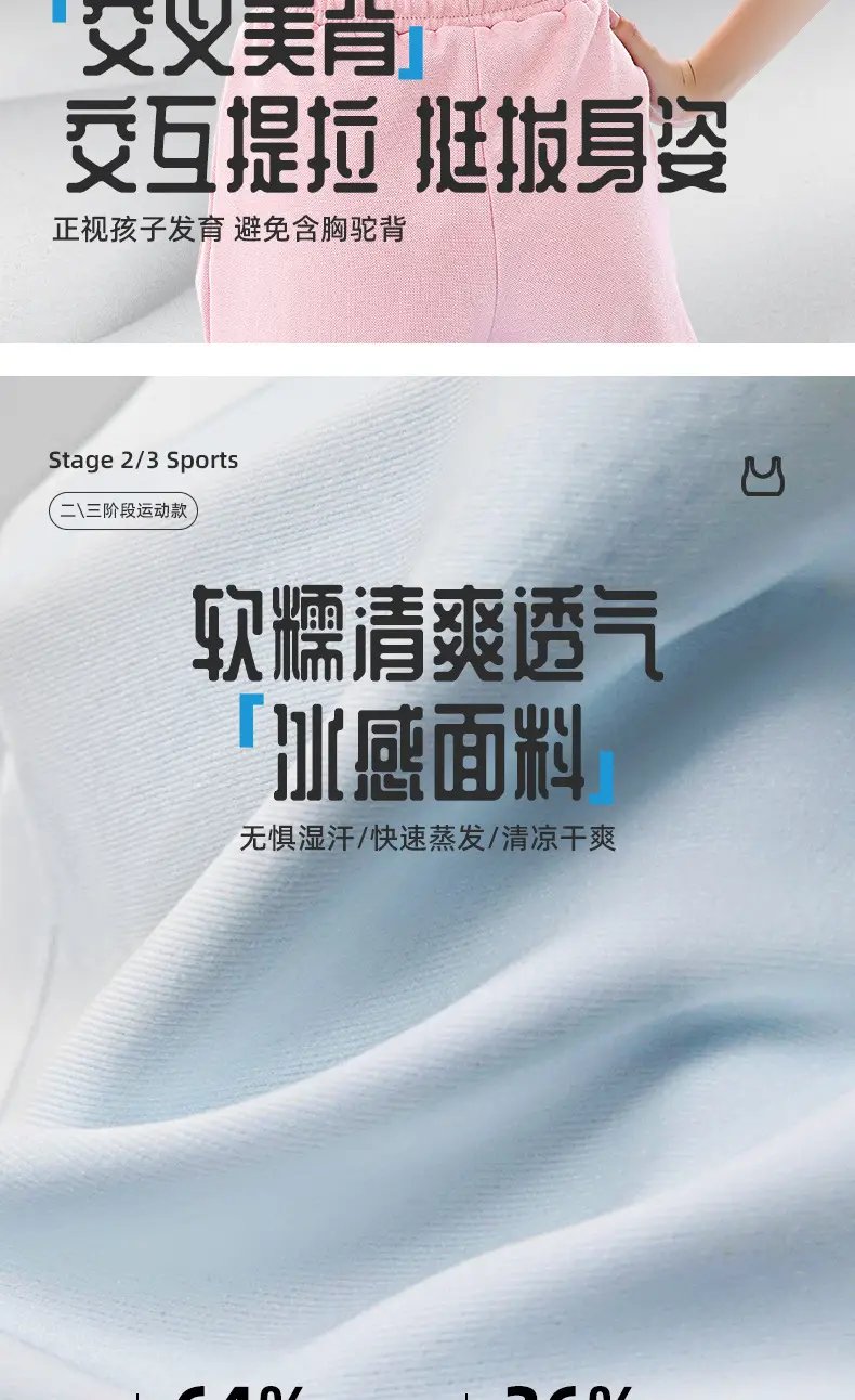 Girls' underwear sports shockproof girl bra early Senior high school development period 10 a 14 year old small vest young students — feature 12