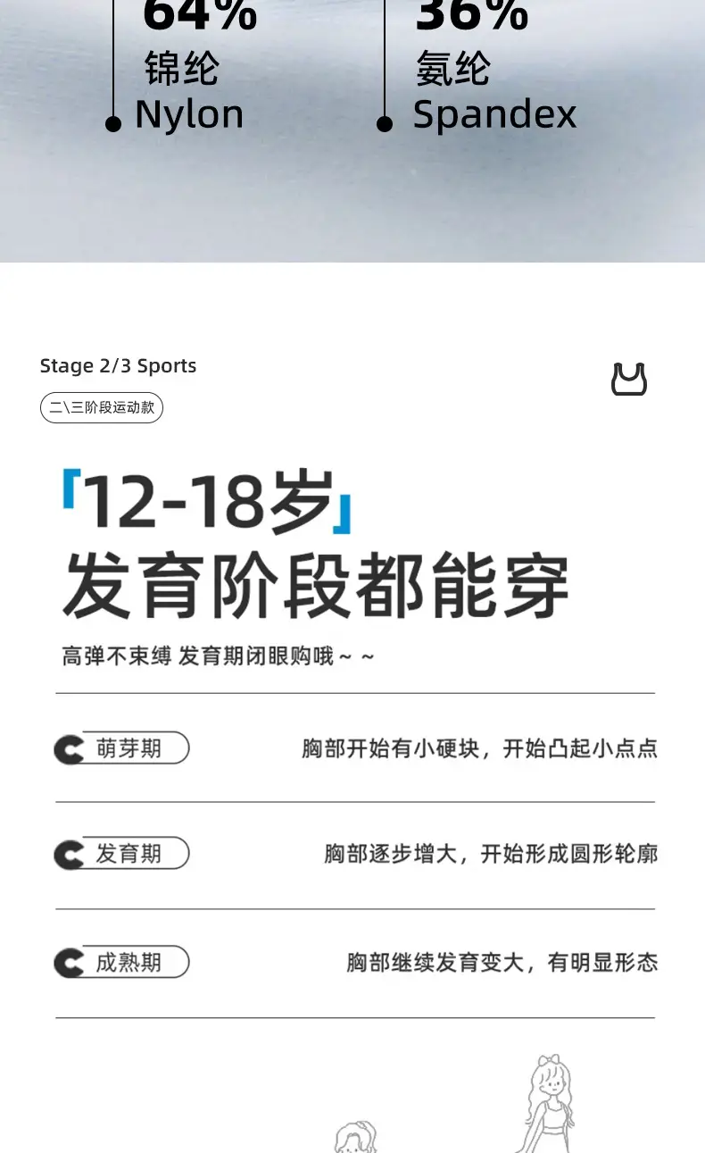 Girls' underwear sports shockproof girl bra early Senior high school development period 10 a 14 year old small vest young students — feature 13