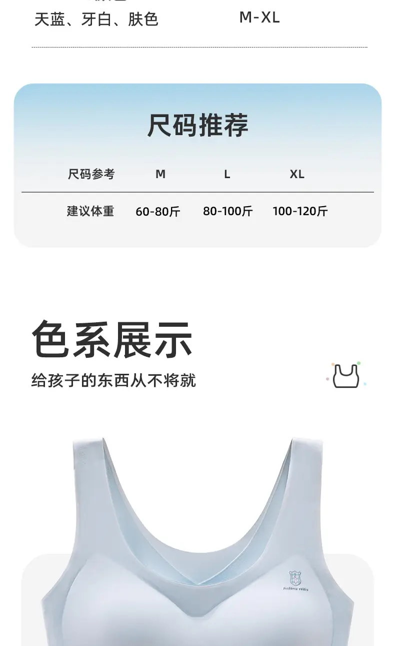 Girls' underwear sports shockproof girl bra early Senior high school development period 10 a 14 year old small vest young students — feature 15