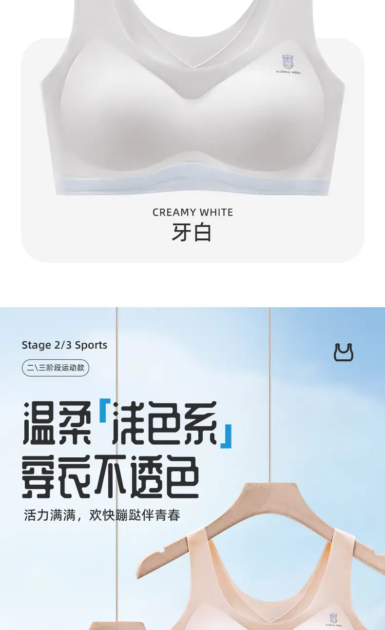 Girls' underwear sports shockproof girl bra early Senior high school development period 10 a 14 year old small vest young students — feature 17
