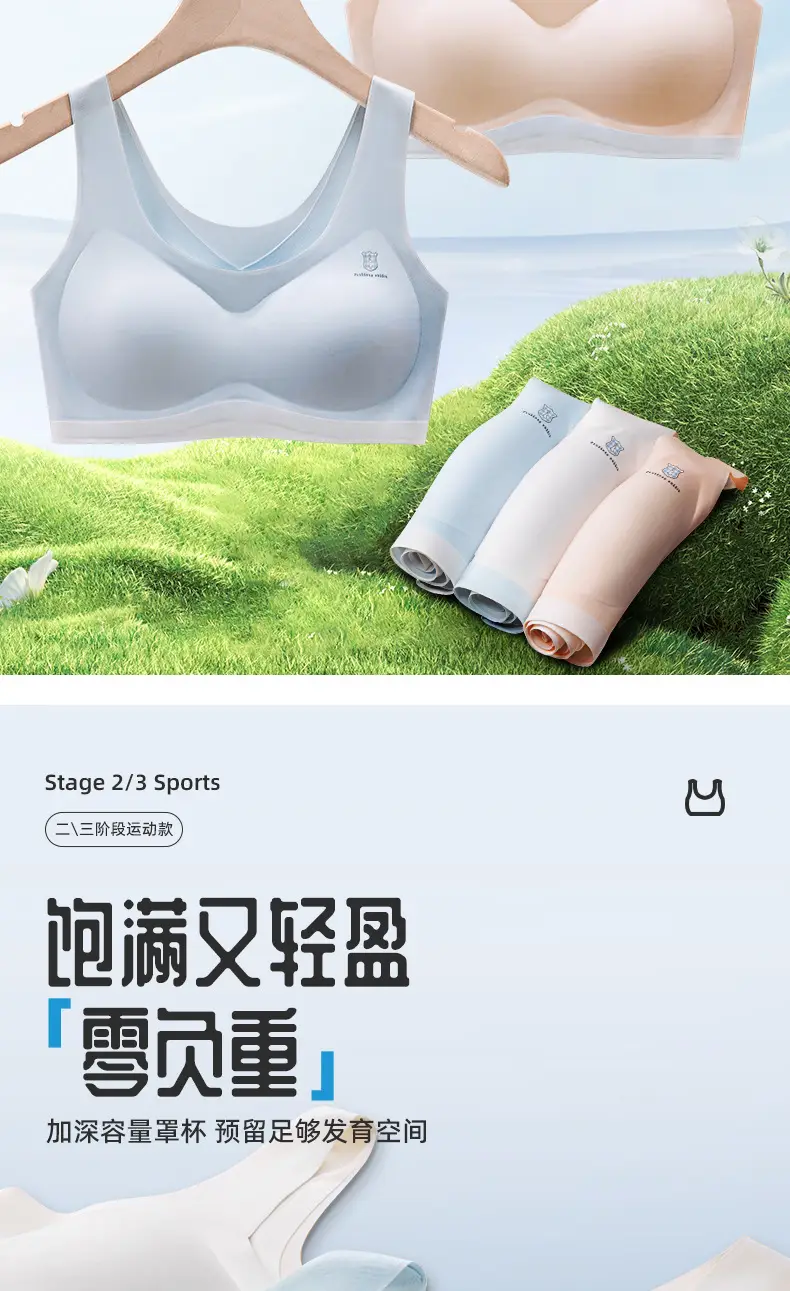 Girls' underwear sports shockproof girl bra early Senior high school development period 10 a 14 year old small vest young students — feature 18