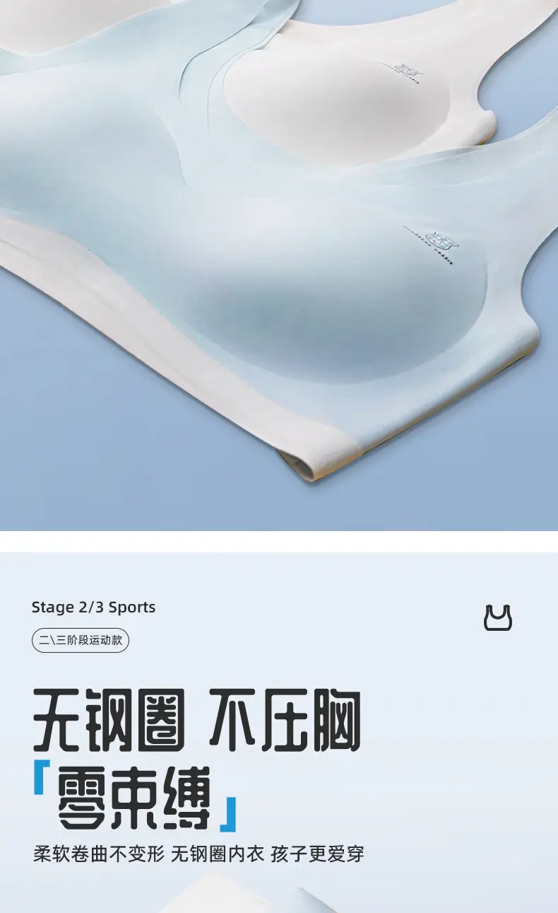 Girls' underwear sports shockproof girl bra early Senior high school development period 10 a 14 year old small vest young students — feature 19