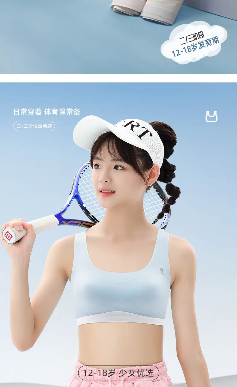 Girls' underwear sports shockproof girl bra early Senior high school development period 10 a 14 year old small vest young students — feature 2