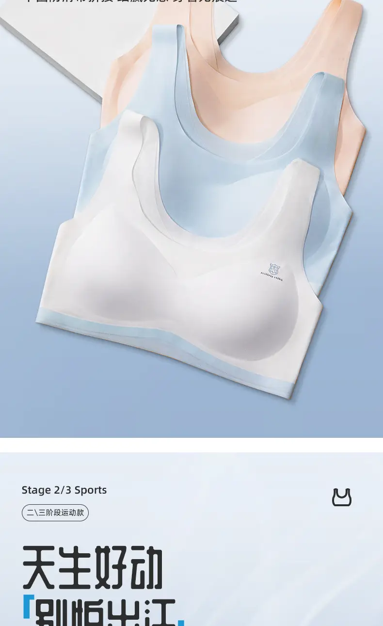 Girls' underwear sports shockproof girl bra early Senior high school development period 10 a 14 year old small vest young students — feature 21