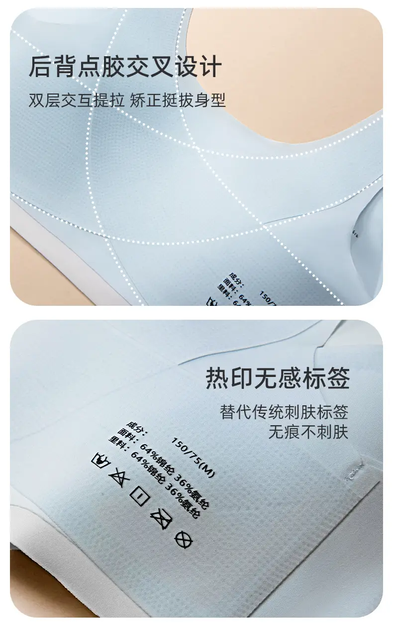 Girls' underwear sports shockproof girl bra early Senior high school development period 10 a 14 year old small vest young students — feature 24
