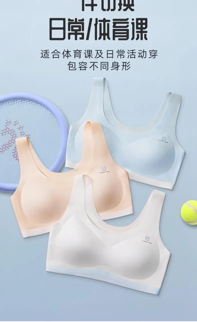 Girls' underwear sports shockproof girl bra early Senior high school development period 10 a 14 year old small vest young students — feature 6