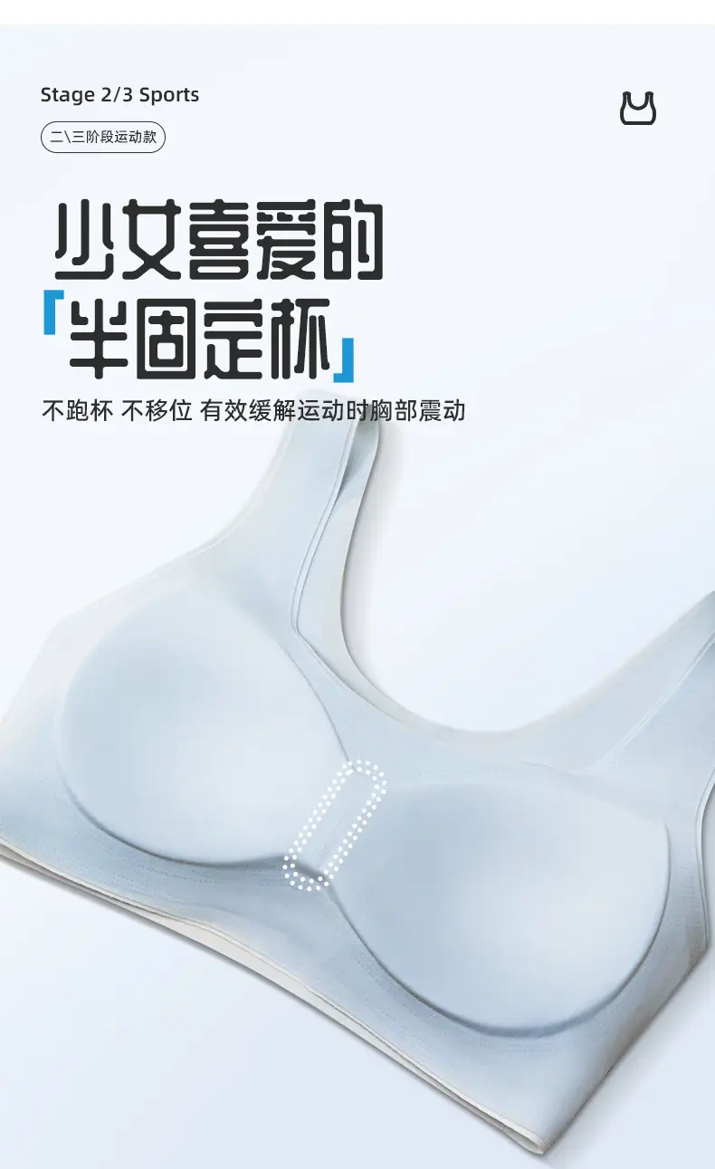 Girls' underwear sports shockproof girl bra early Senior high school development period 10 a 14 year old small vest young students — feature 7