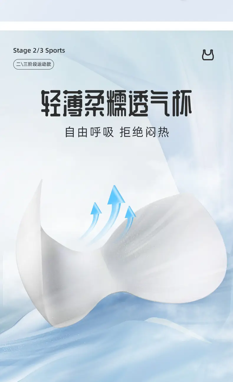 Girls' underwear sports shockproof girl bra early Senior high school development period 10 a 14 year old small vest young students — feature 8