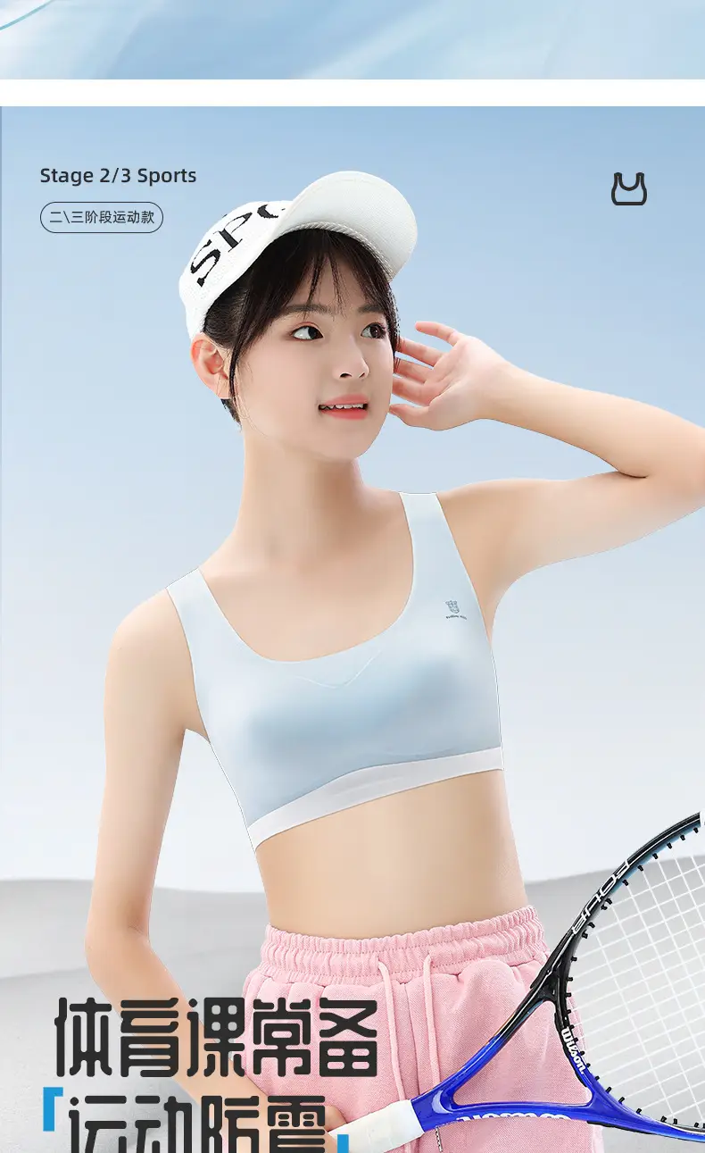 Girls' underwear sports shockproof girl bra early Senior high school development period 10 a 14 year old small vest young students — feature 9