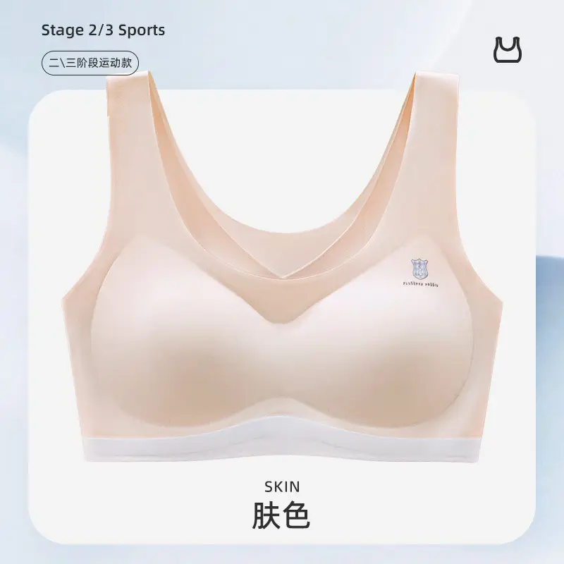 Girls' underwear sports shockproof girl bra early Senior high school development period 10 a 14 year old small vest young students