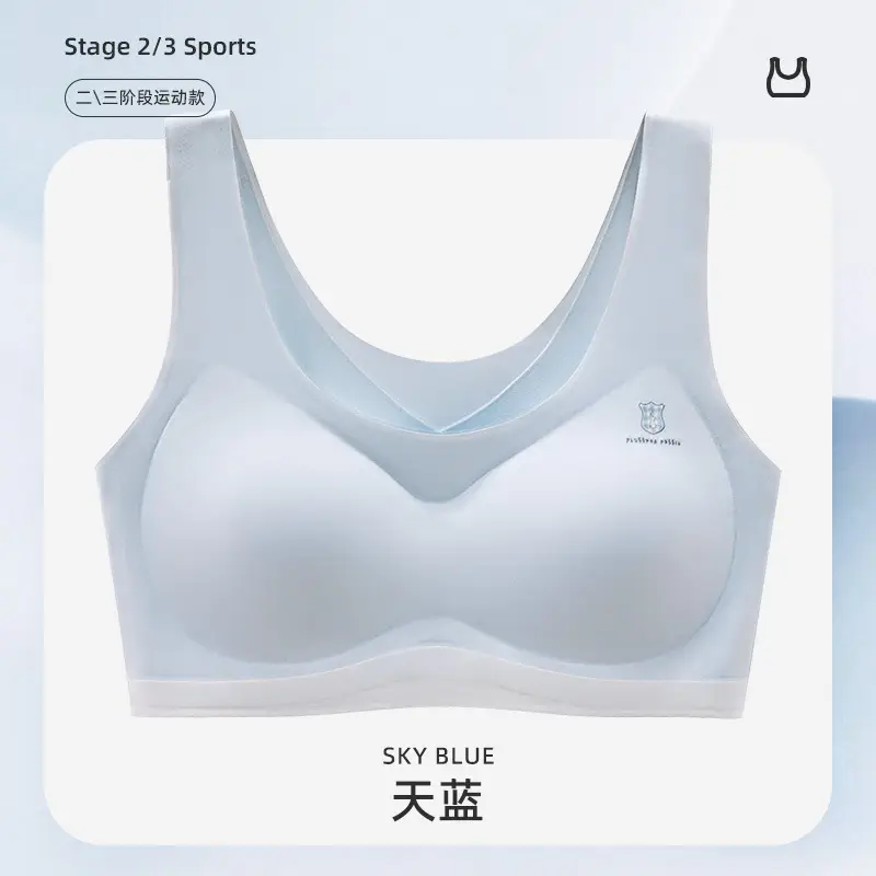 Girls' underwear sports shockproof girl bra early Senior high school development period 10 a 14 year old small vest young students