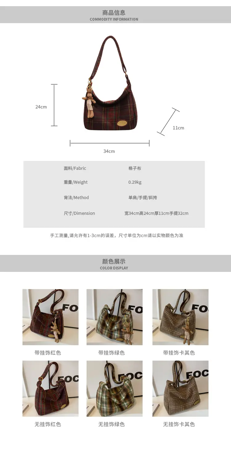 Women Woolen Plaid Shoulder Bag 2023 New Autumn Winter — feature 11