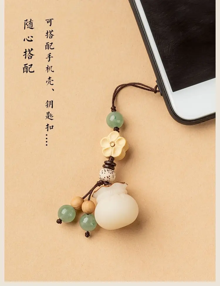 Creative handmade Bodhi money bag mobile phone chain pendant couple high-end car keychain Lucky Bag bag hanging jewelry — feature 13