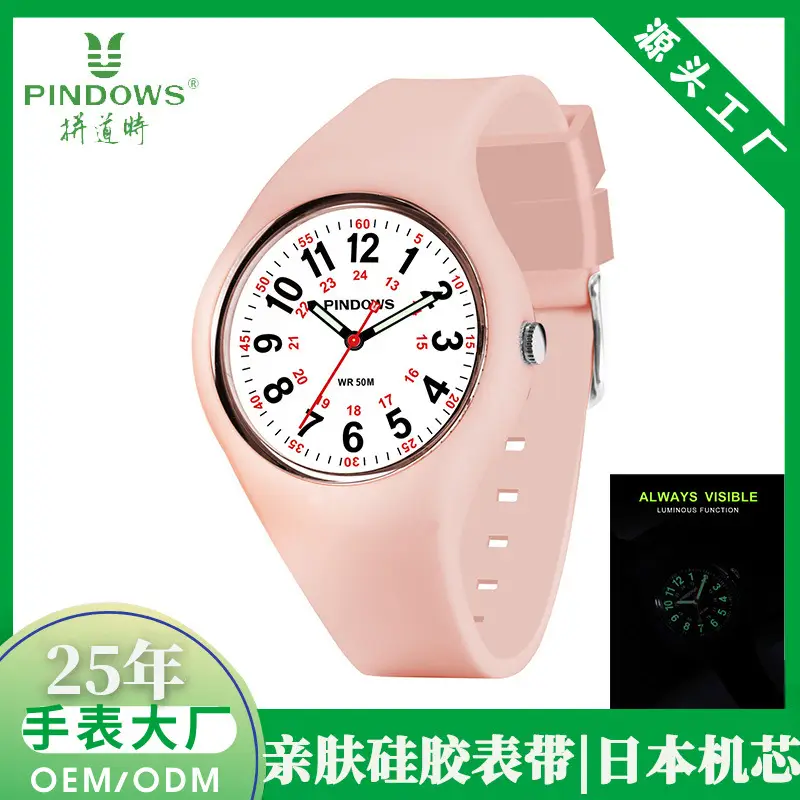 White Waterproof Quartz Watch for Girls Boys
