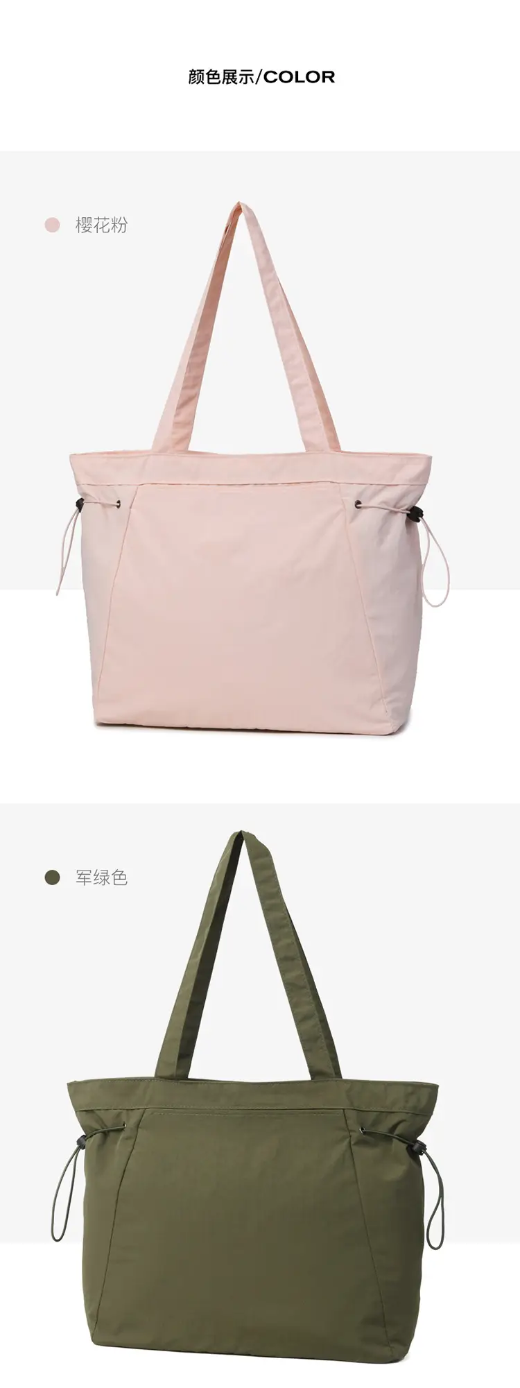 Waterproof Nylon Shoulder Bag Large Capacity Pink — feature 12