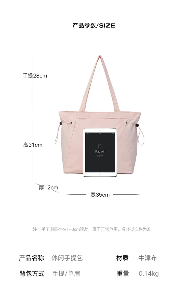 Waterproof Nylon Shoulder Bag Large Capacity Pink — feature 4