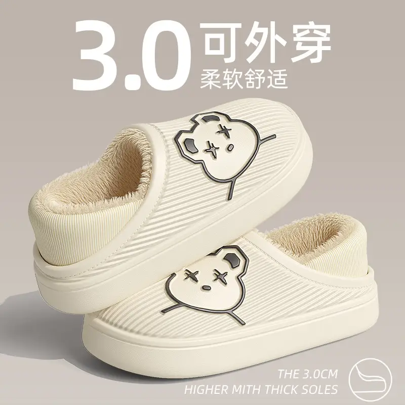 Waterproof cotton slippers women's winter home indoor non-slip wool slippers fleece-lined bear bag heel thick bottom cotton shoes men's wholesale - Image 7